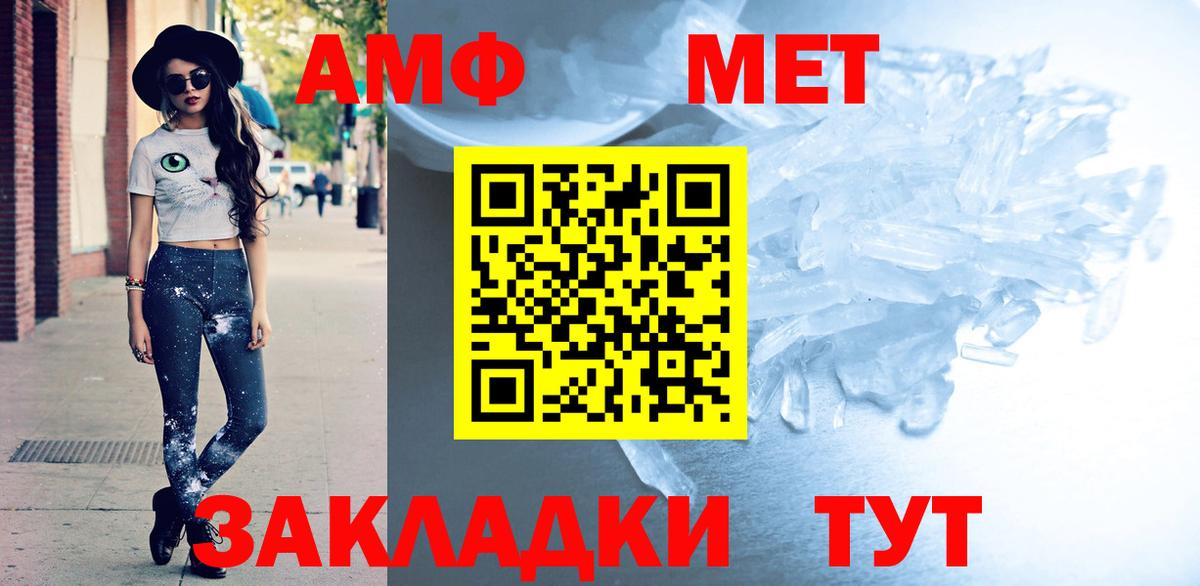 Амфетамин 98%  Amphetamine  Майский  Amphetamine  Вход с VPN 