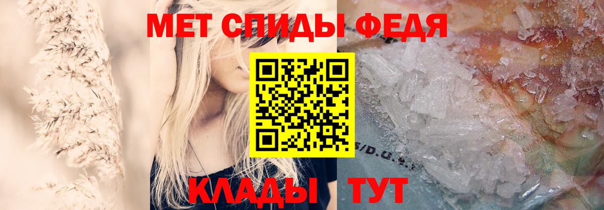 Amphetamine Розовый Майский