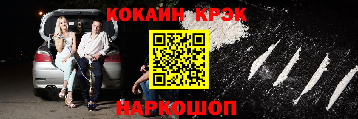 COCAIN Перу Майский
