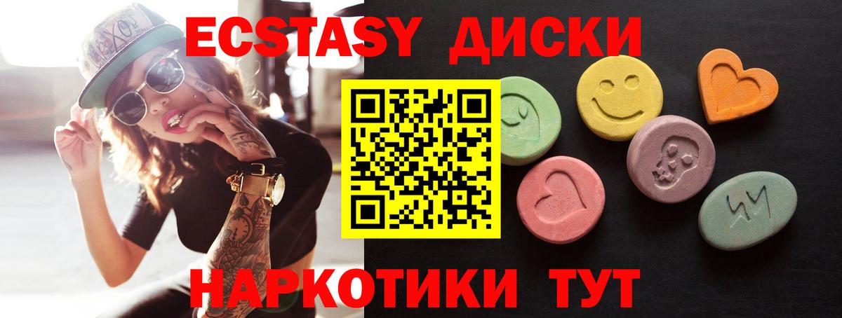 ЭКСТАЗИ  Вход с VPN  Майский  ЭКСТАЗИ Philipp Plein 