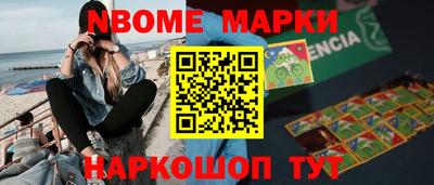 бошки Жуковский