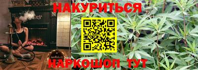 бошки Жуковский