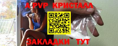 бошки Жуковский