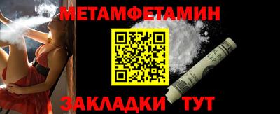 бошки Жуковский