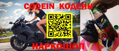 бошки Жуковский