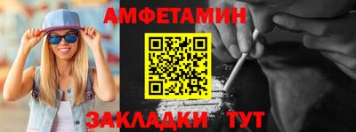 бошки Жуковский