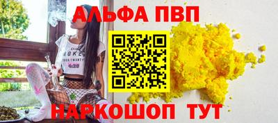 бошки Жуковский