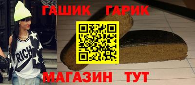 бошки Жуковский