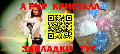 бошки Жуковский