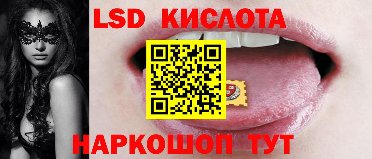 Меф кристаллы  Канабис  Майский  ГАШ  Alpha-PVP СОЛЬ   Вход с VPN  Конопля  КОКАИН 