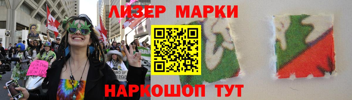 Лсд 25 экстази кислота  ЛСД экстази кислота  Вход с VPN  Майский 