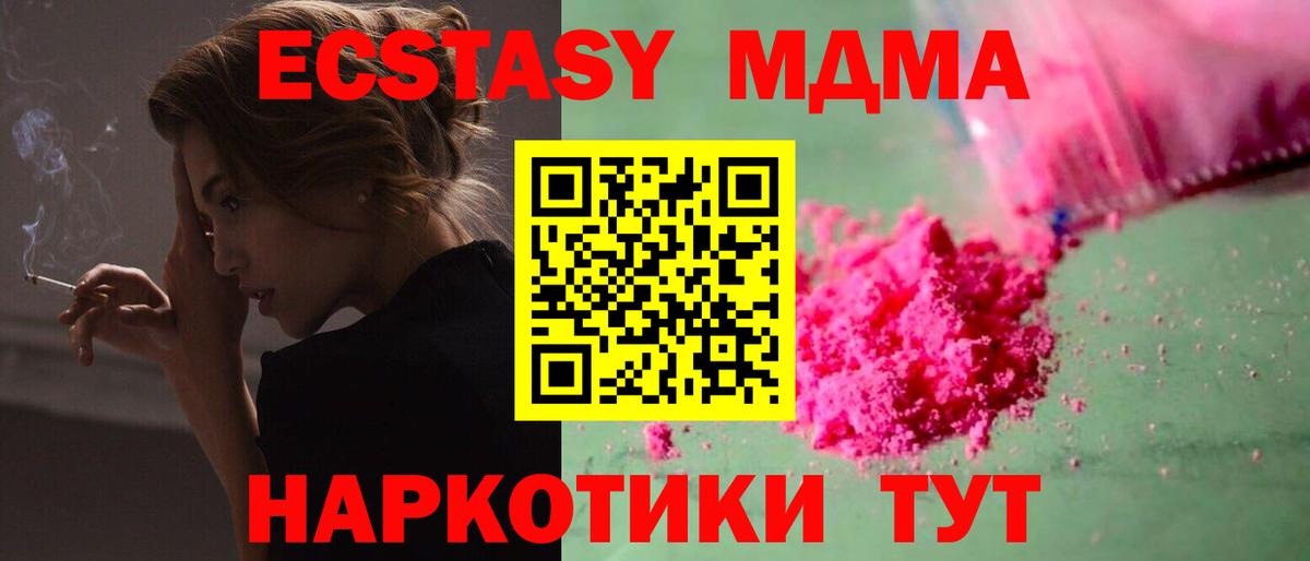 Галлюциногенные грибы Майский