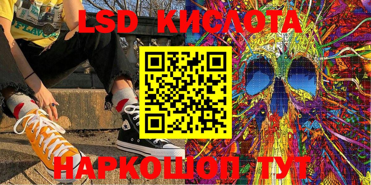 Марки N-bome 1,8мг  Марки N-bome  Майский  Вход с VPN 