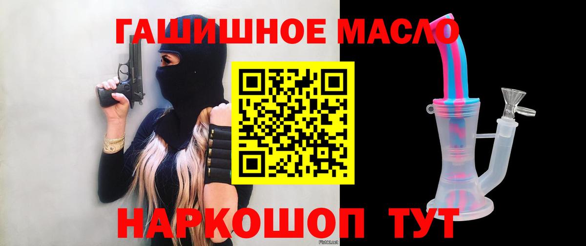 Дистиллят ТГК Wax Майский