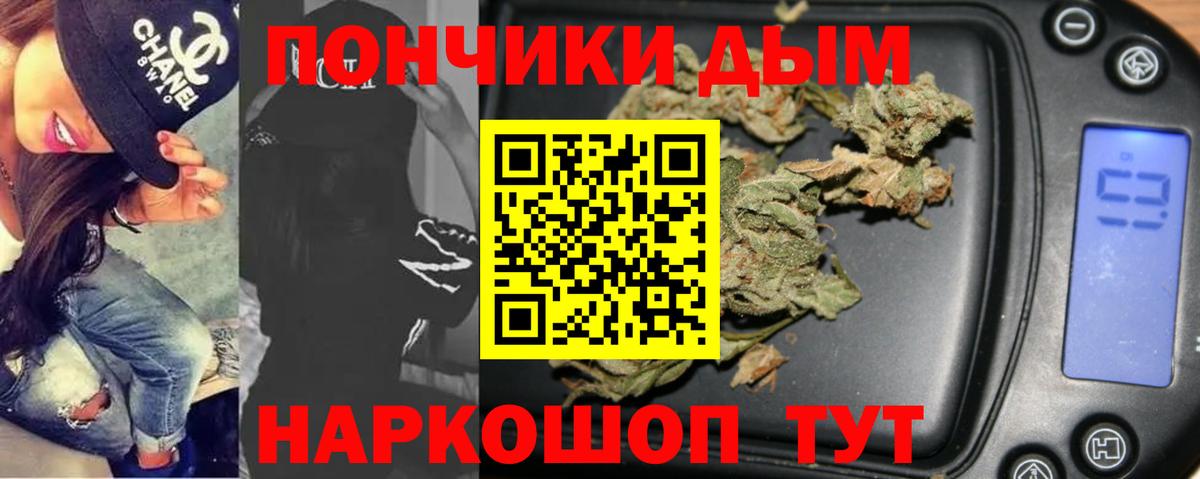 Майский  МАРИХУАНА LSD WEED  Канабис конопля  МАРИХУАНА SATIVA & INDICA  Вход с VPN 